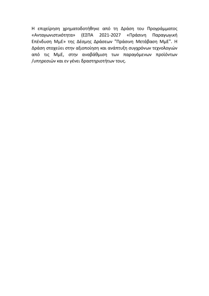ESPA 21-27